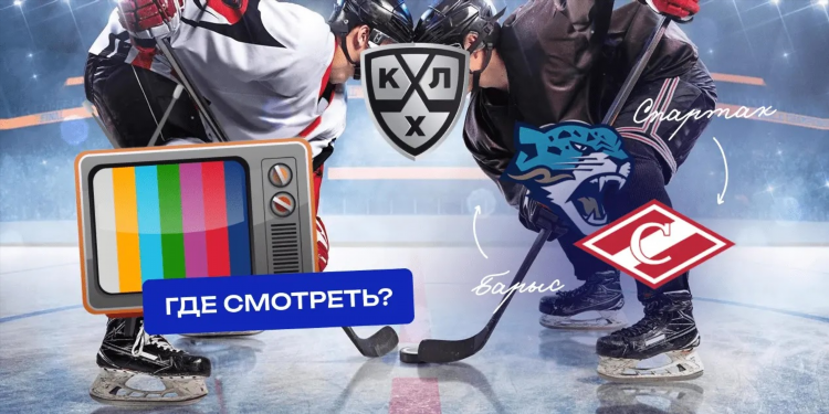 Нхл смотреть онлайн прямой эфир бесплатно без регистрации