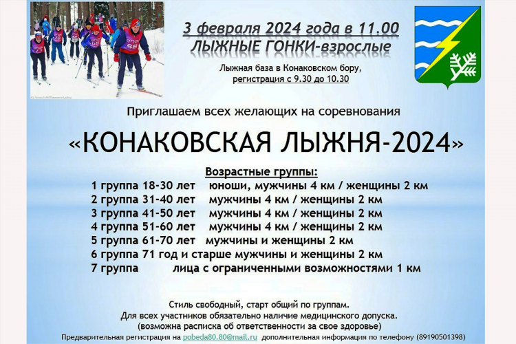 Новости спорта майл ру