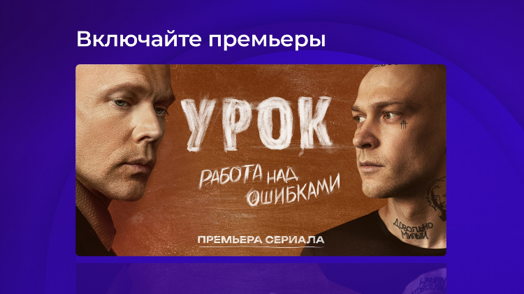 Окко программа спорт на сегодня