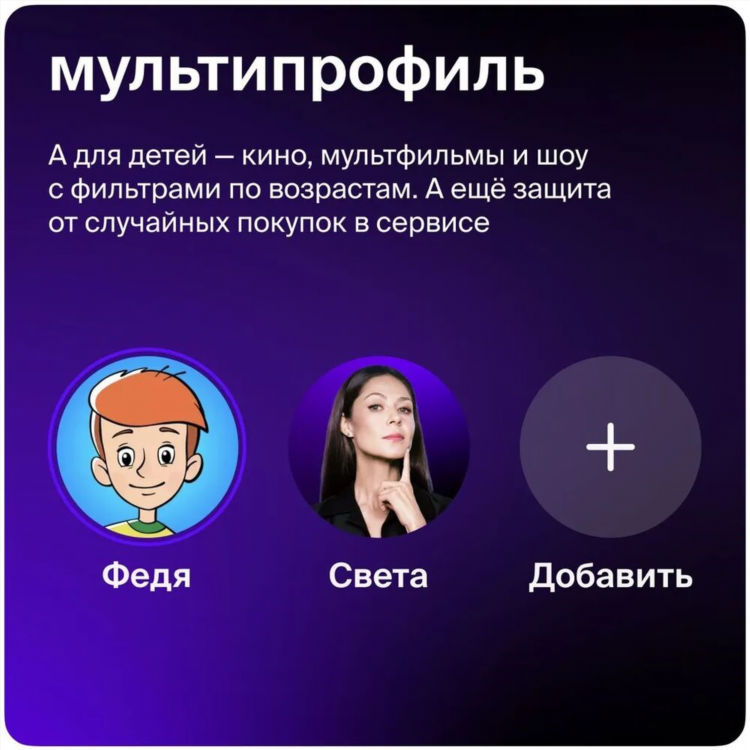 Окко спорт подписка цена на месяц