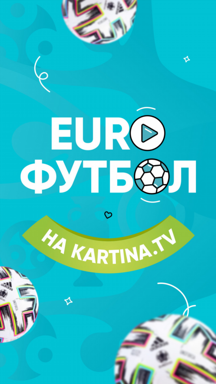 Онлайн тв спорт