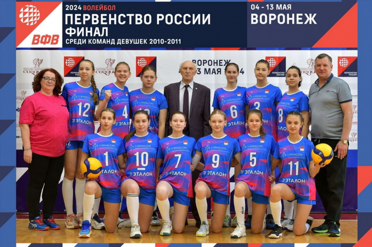 Первенство россии по волейболу в контакте