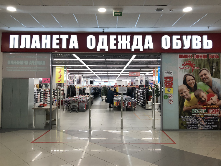Планета спорт интернет магазин