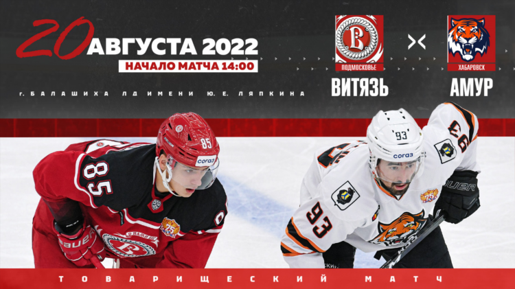 Прямая трансляция матч