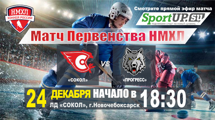 Прямой эфир спорт 24