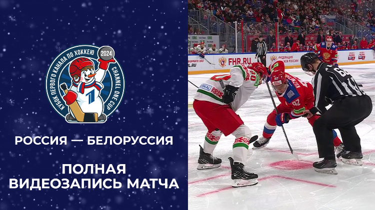 Прямые спортивные видеотрансляции футбол хоккей live tv