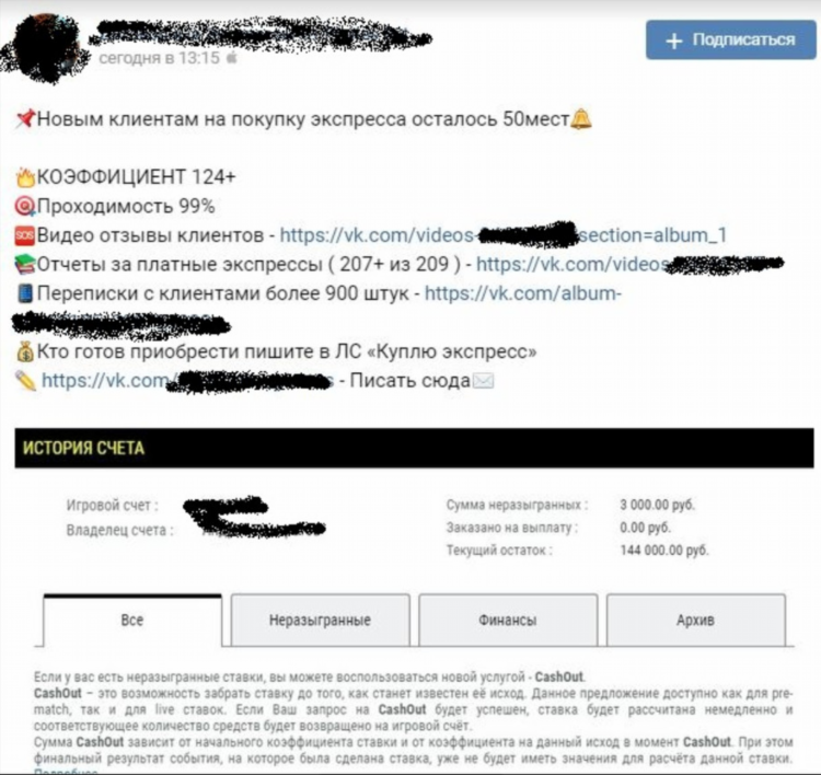 Прогноз на спорт сегодня экспресс