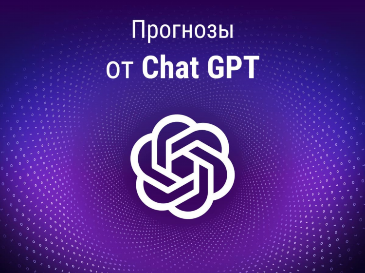 Прогнозы на сегодняшние матчи футбольные