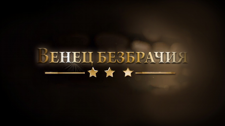 Программа матч тв на завтра смотреть