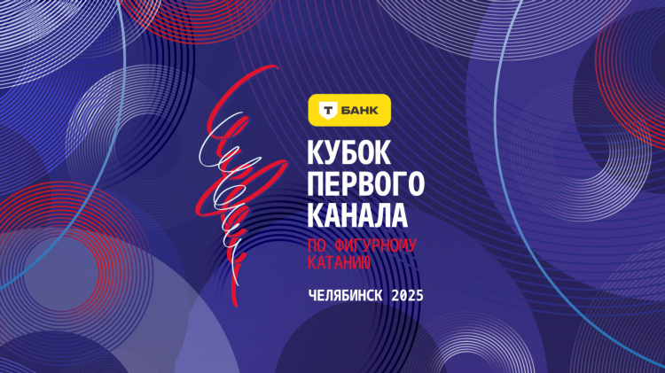 Программа на спортивных каналах