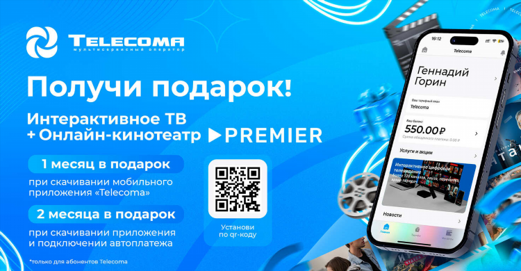 Программа передач матч арена тв на неделю