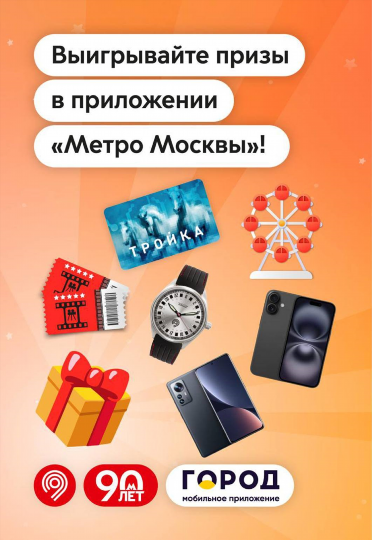 Программа передач на сегодня матч игра москва