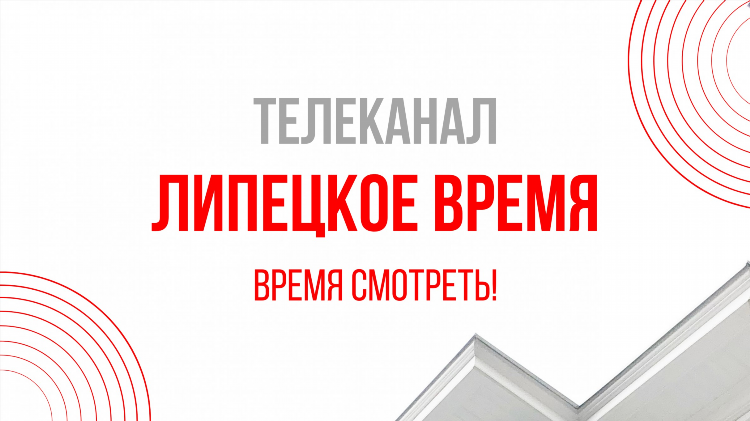 Программа спортивных телепередач российских каналов