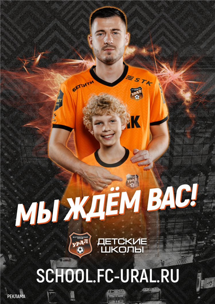 Программа все на матч выпуски