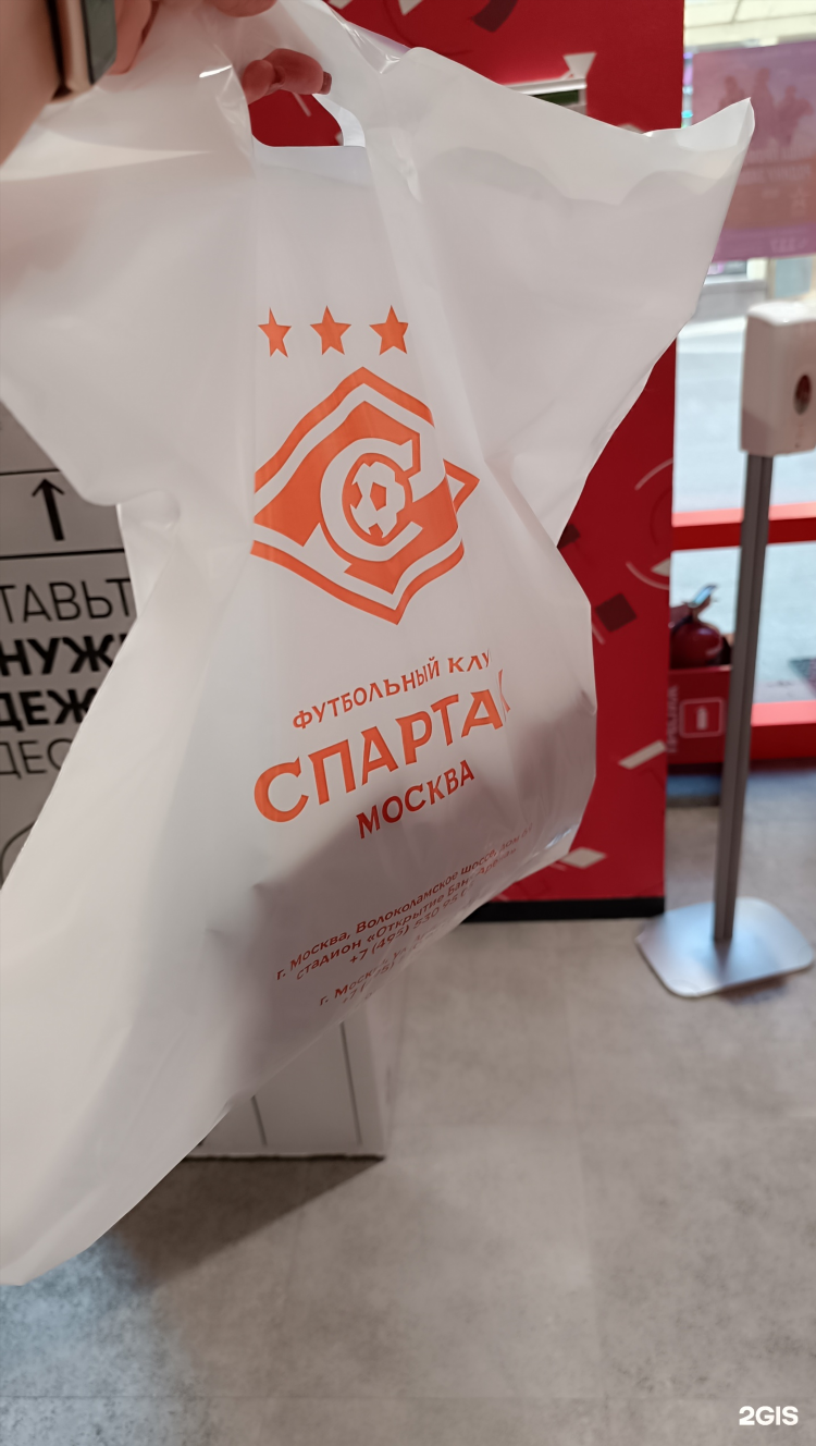 Redwhite сайт фанатов великого футбольного клуба