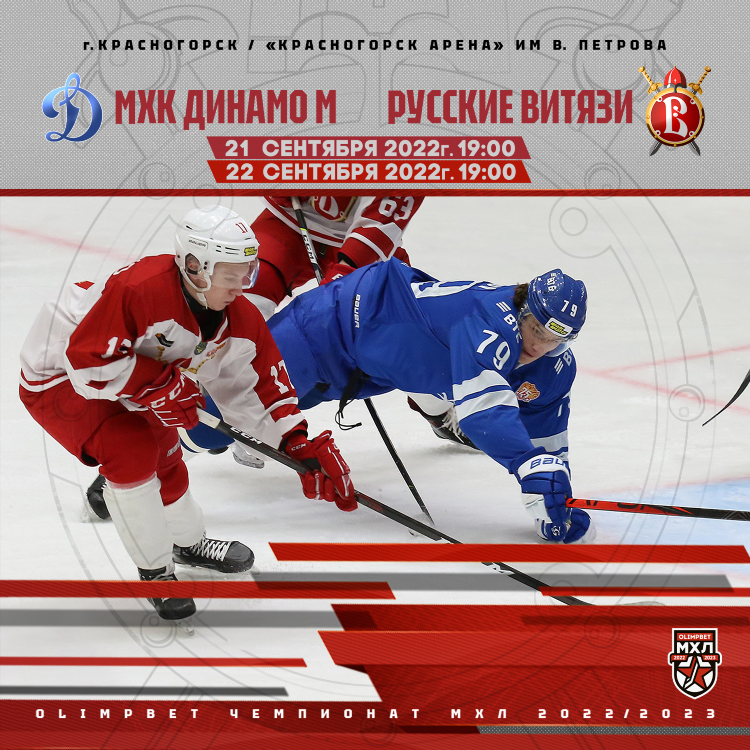 Сайт московский спорт
