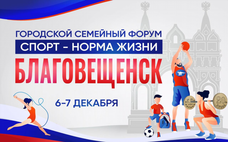 Сайт о спорте