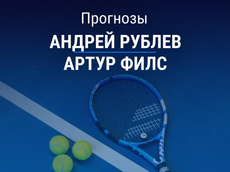 Сегодня футбол прогнозы