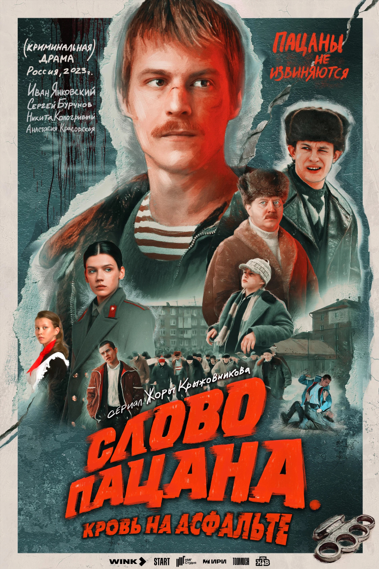 Слова заканчивающиеся на бой