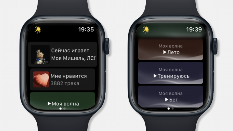 Слушать музыку спорт