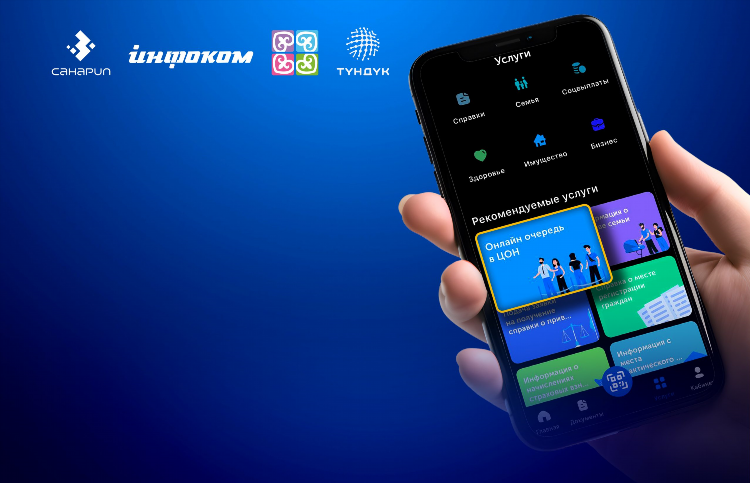 Смотреть прямую трансляцию матча