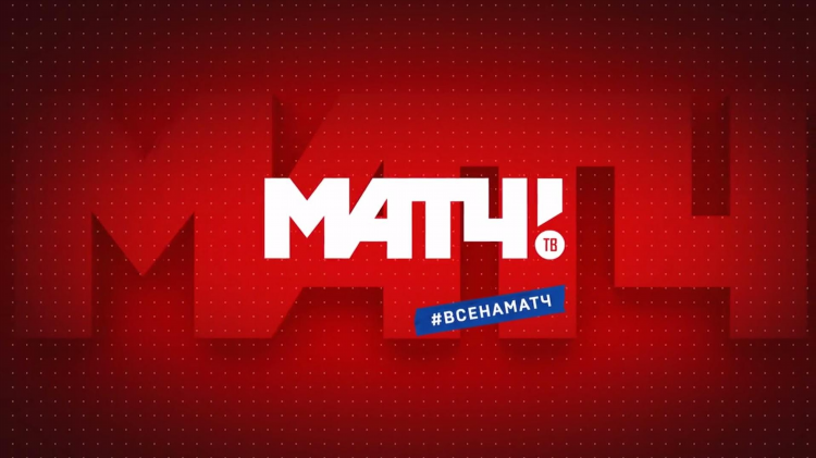 Смотреть программа матч тв