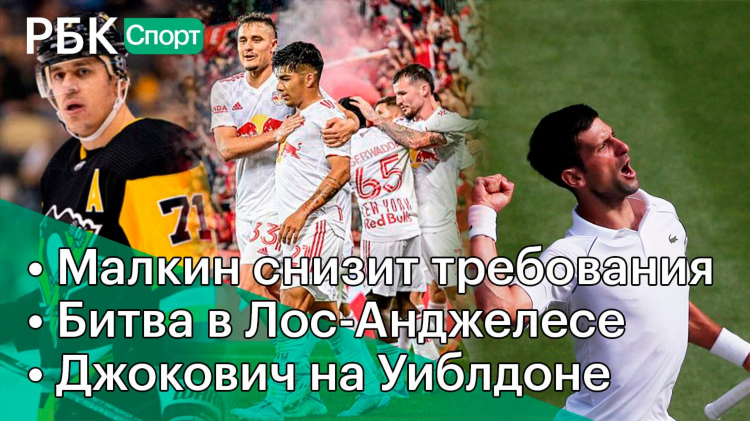 Смотреть спорт онлайн трансляции
