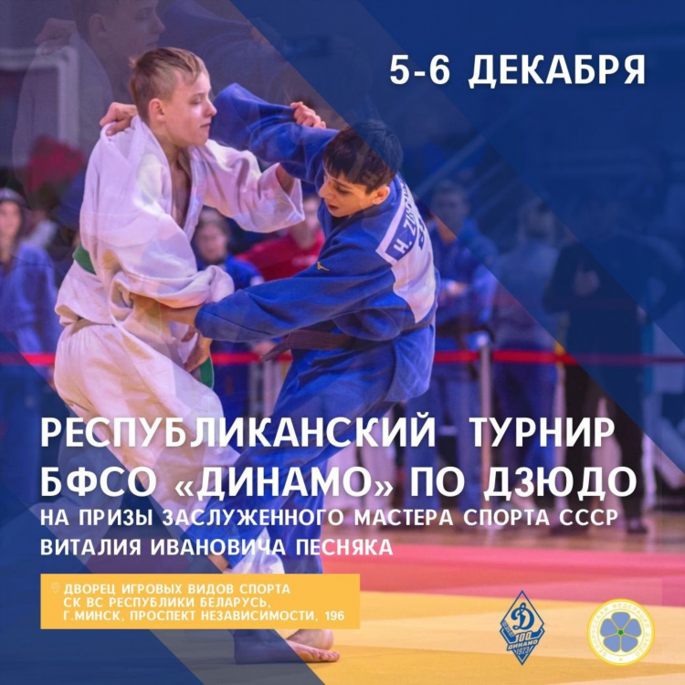 Советский спорт пдф