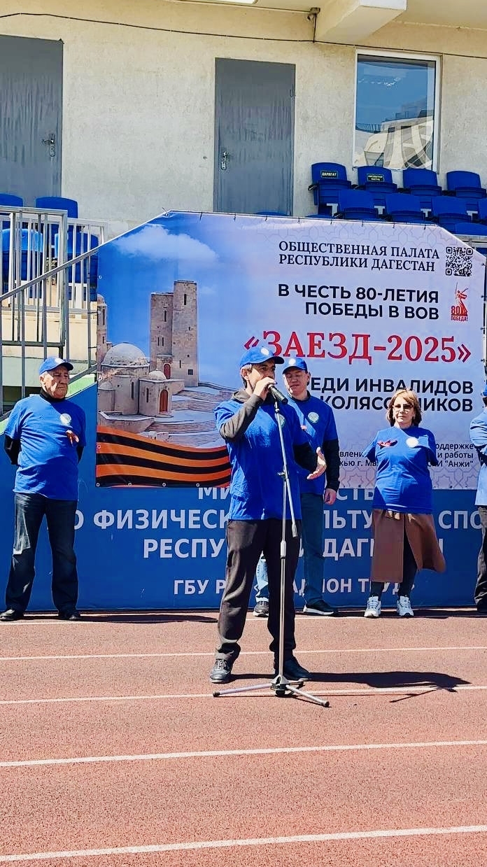 Спорт без границ вольная