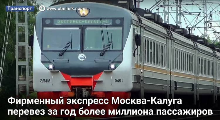 Спорт экспресс свежий номер читать