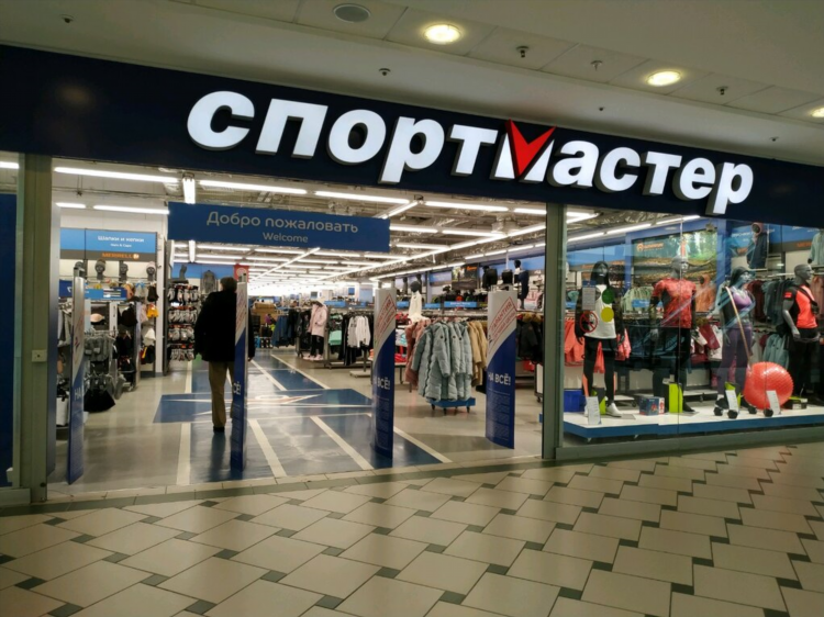 Спорт мастер каталог магазин уфа