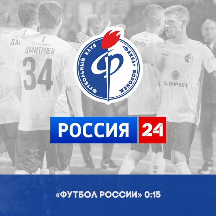 Спорт на тв на тв сегодня