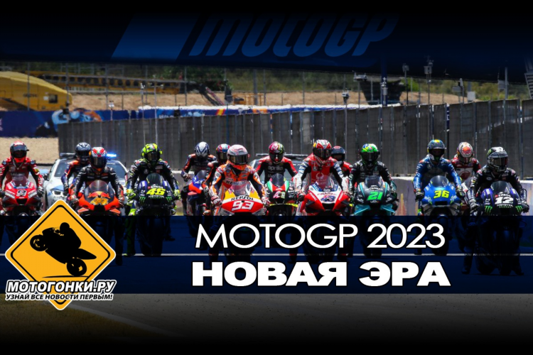 Спорт новости расписание