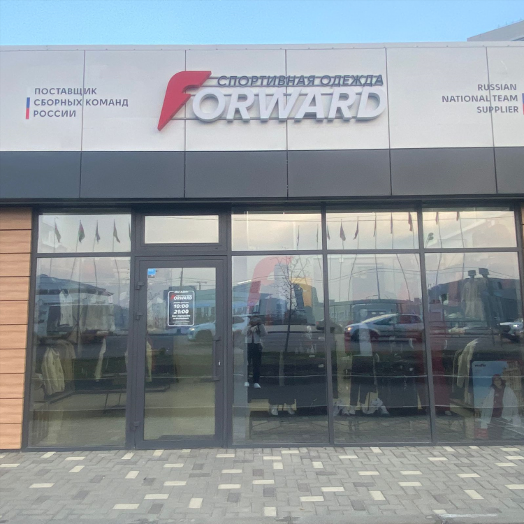 Спорт стиль краснодар официальный сайт