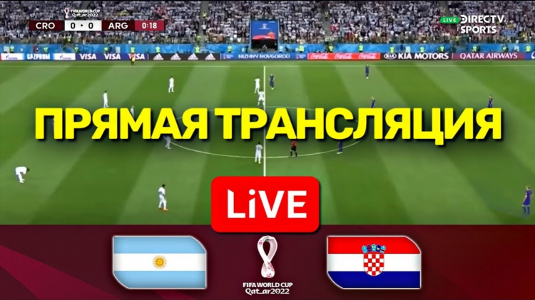 Спорт тв узбекистан прямой эфир онлайн