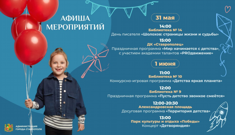 Спорт уикенд газета свежий