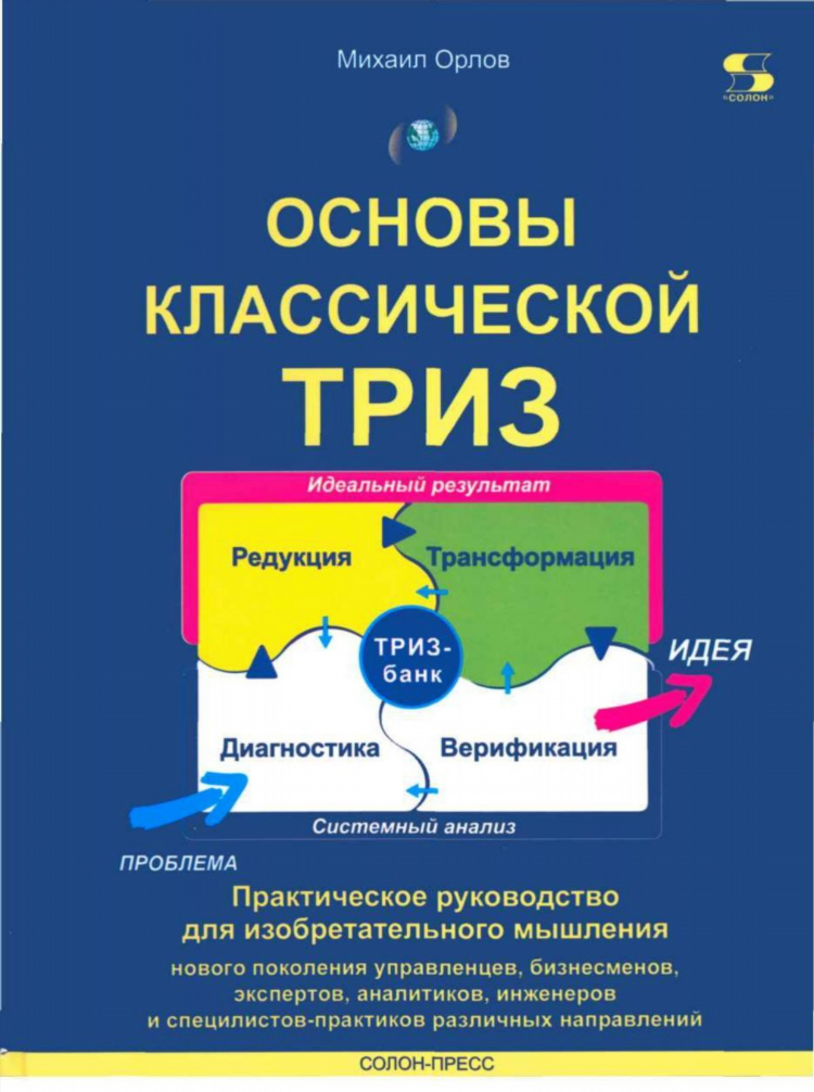 Спортивное сооружение с имитацией рельефа скал кроссворд