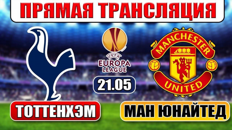 Спортивный канал онлайн прямой