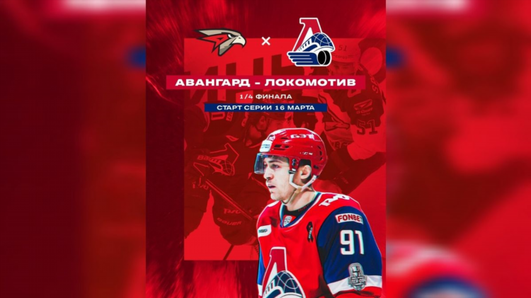 Спортс ру локомотив