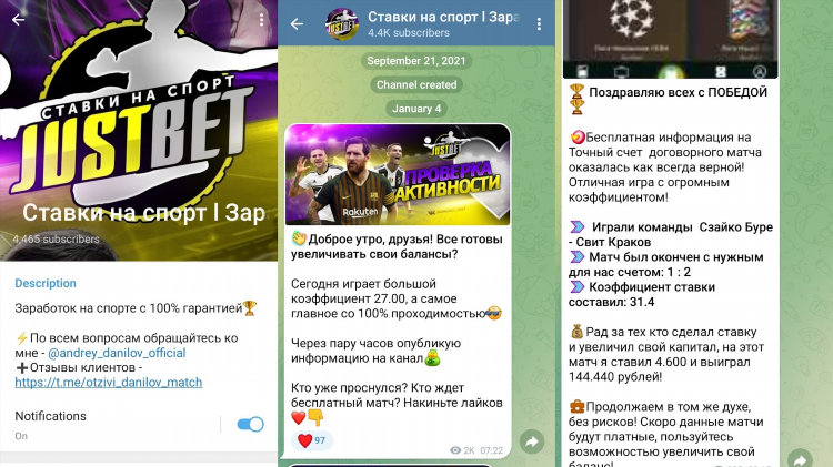 Ставки на спорт экспресс на сегодня