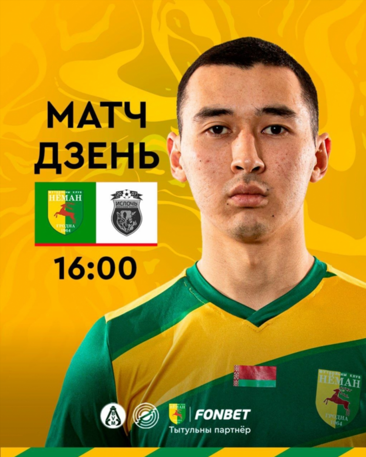 Телеграмм матч боец