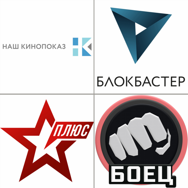 Телепрограмма матч боец