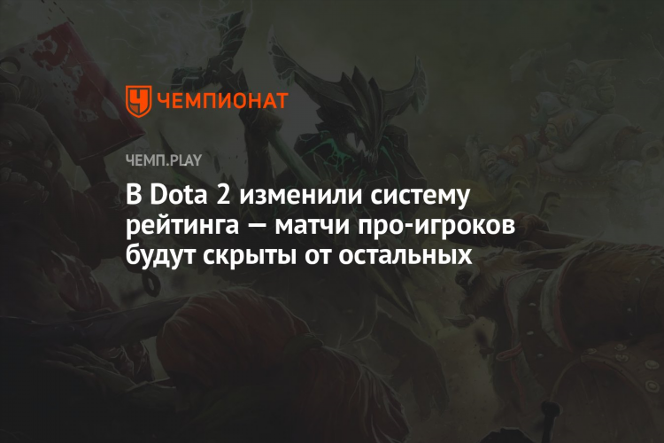 Топ 100 европы дота 2