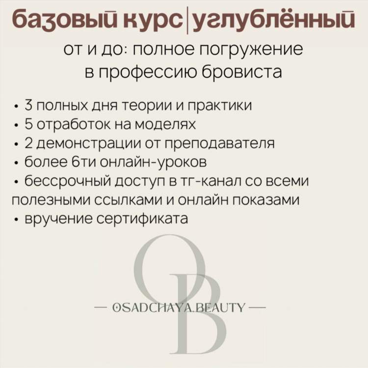 Трансляции футбол тг