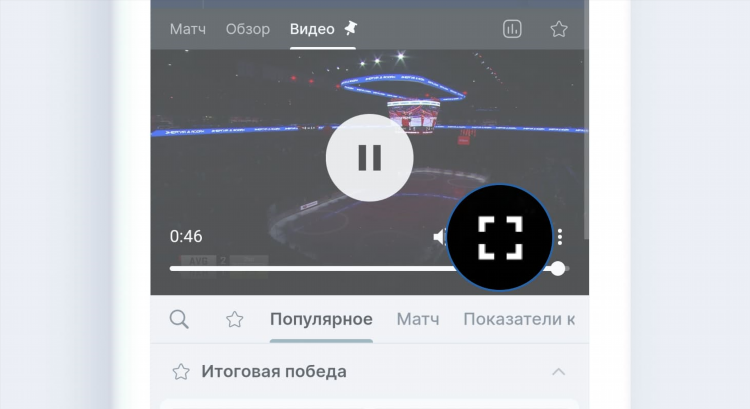 Трансляции sopcast футбол