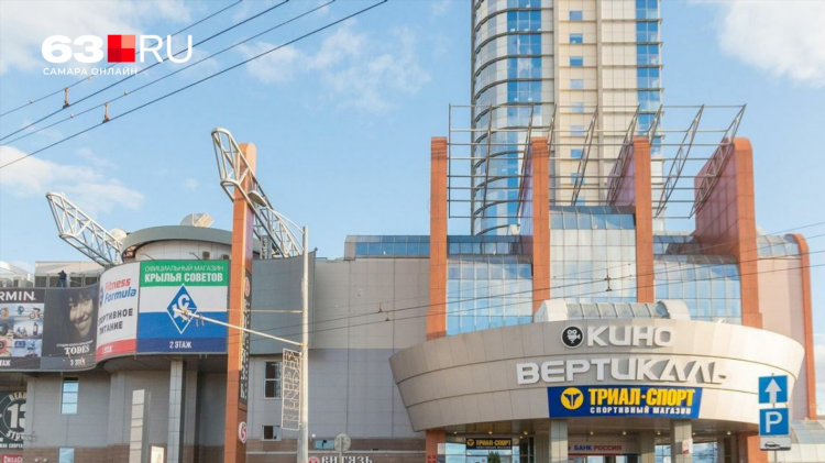 Триал спорт самара вертикаль