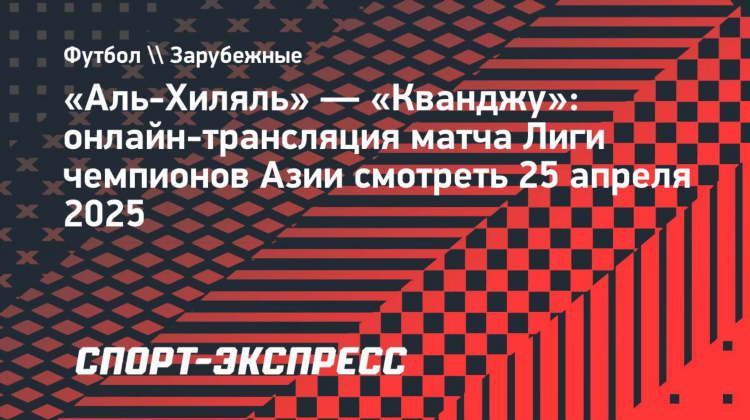 Турнир по хоккею
