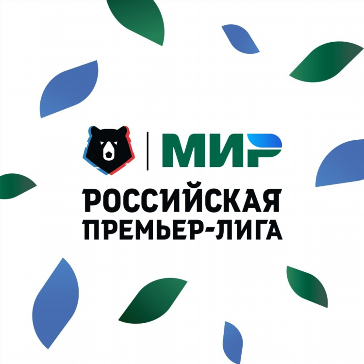 Турнирная таблица российской премьер лиги по футболу на сегодня