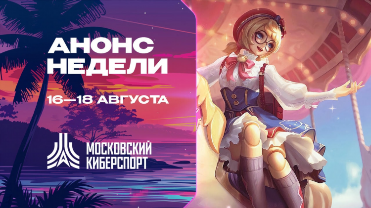 Турниры по доте