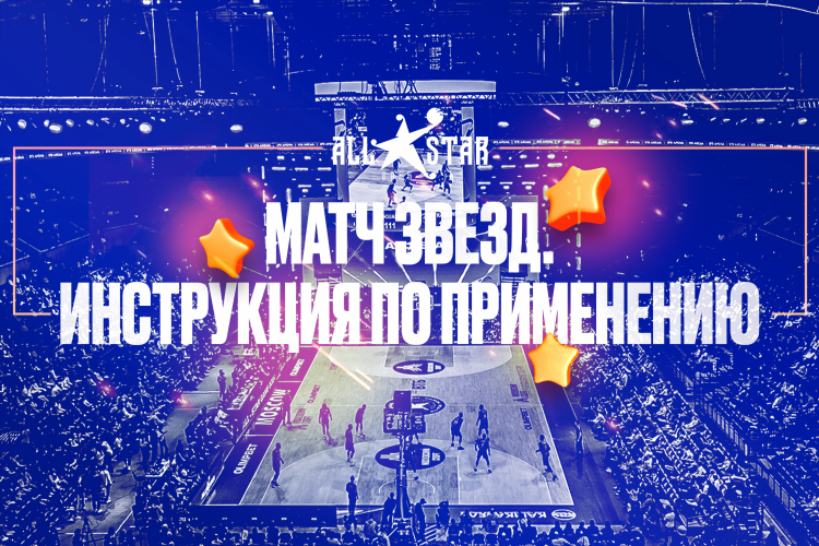 Тв программа на неделю матч игра